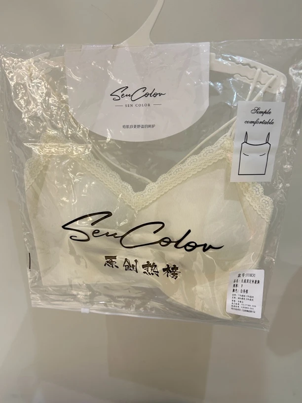 法式蕾丝无痕 美背内衣女士薄款固定杯聚拢防走光抹胸文胸罩