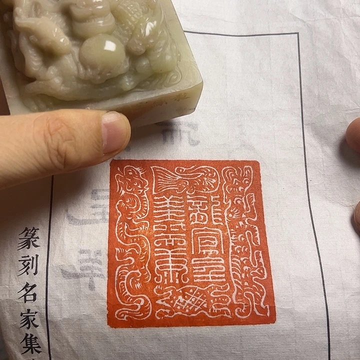 寿山石印石11111111111111111111111