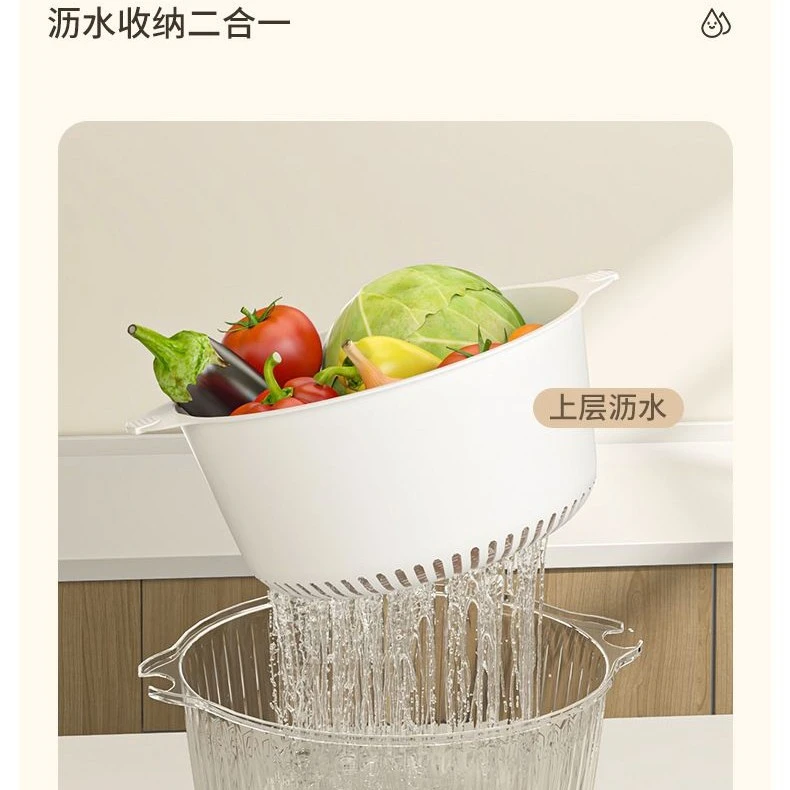 新款洗菜双层PET沥水篮盆口直径27cn
