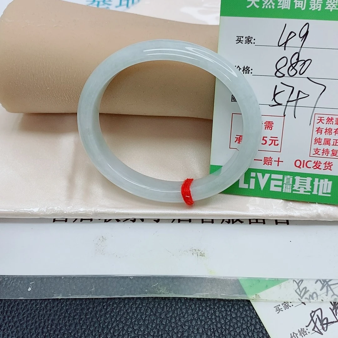 吹***泡翡翠未镶嵌手镯天然翡翠49