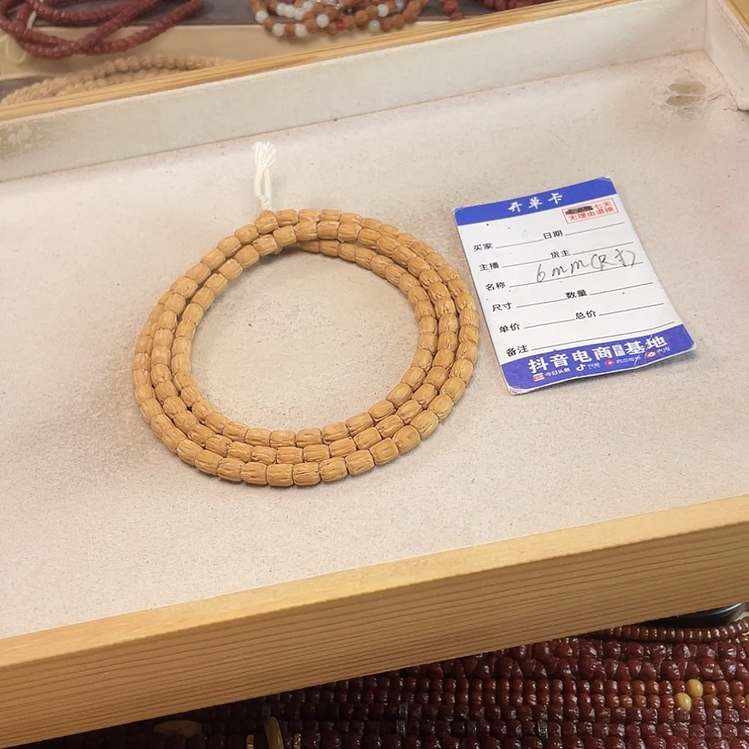吊坠柏香籽/百香籽