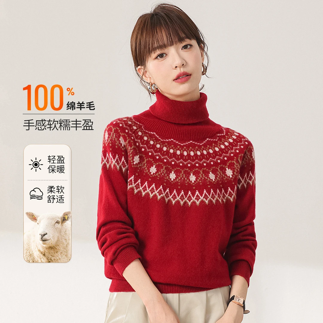 깅려삼/金丽杉100%羊毛衫复古费尔岛提花高领针织打底衫LS235W44287