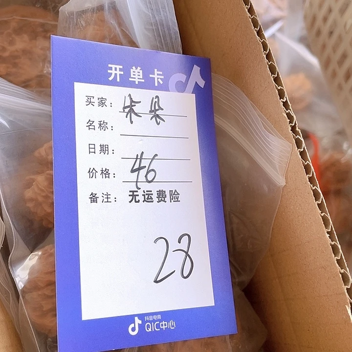 文玩核桃把件朵****ờ文玩28