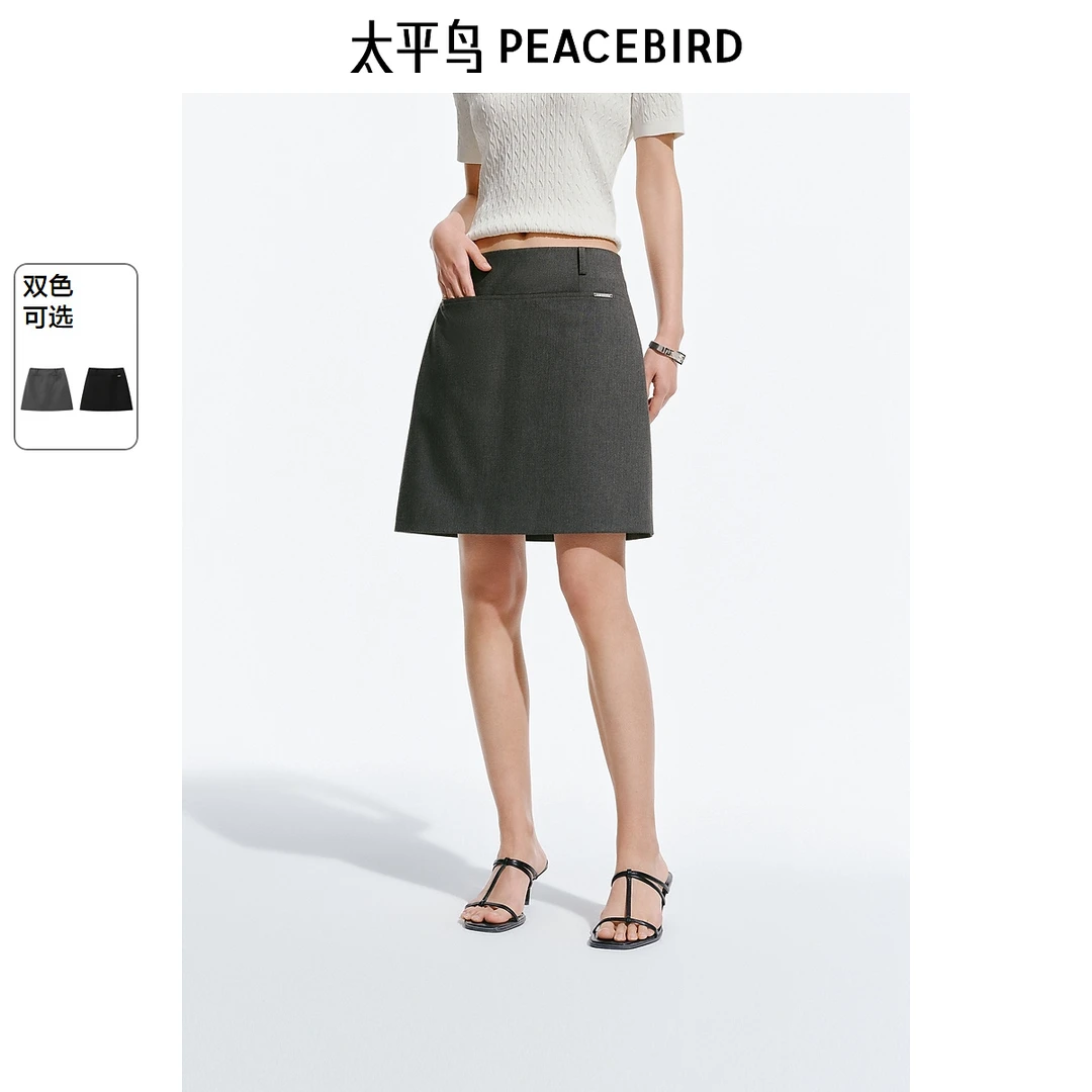 【赵老板专属】太平鸟女装A字短款西装裙夏新款高腰半身裙AAGEF210X