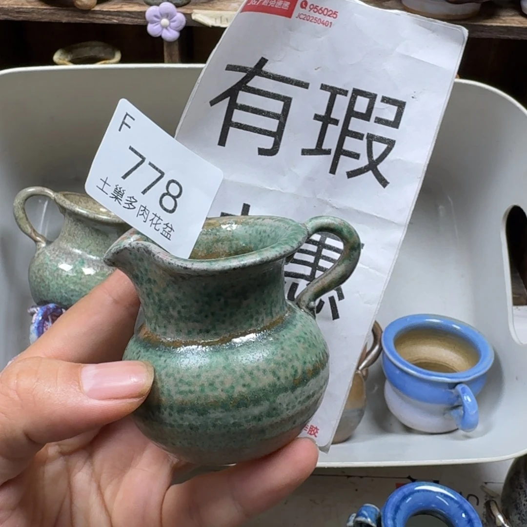陶瓷艺术设计学与制作