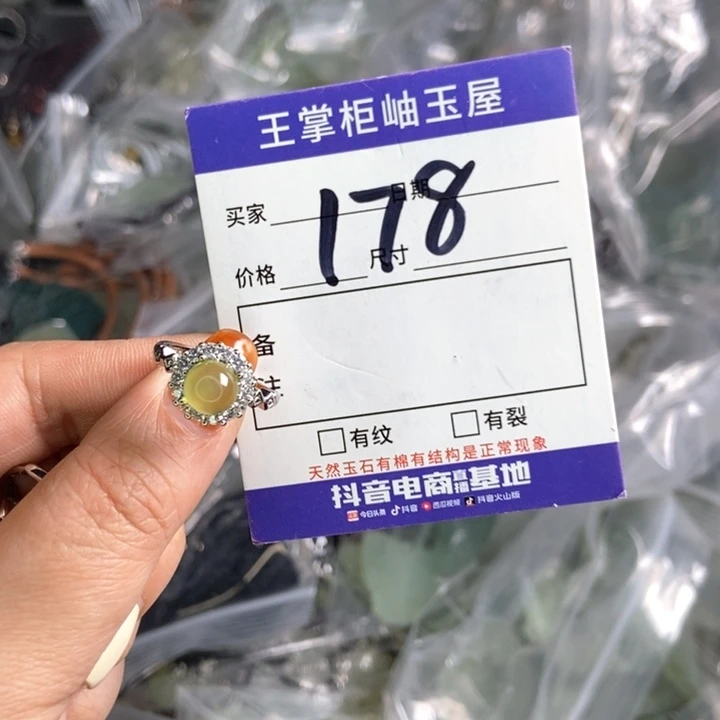 岫玉吊坠吊坠未镶嵌