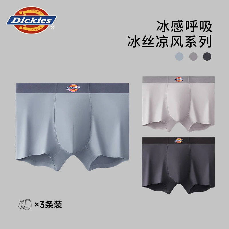 【冰丝凉感】Dickies秋季7A抗菌内裤男士薄款四角裤头透气无痕男款