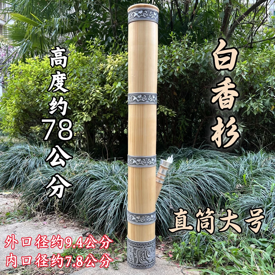 【白香杉大号 复古包箍】整木镂空过滤烟杆手工木雕摆件高端礼品