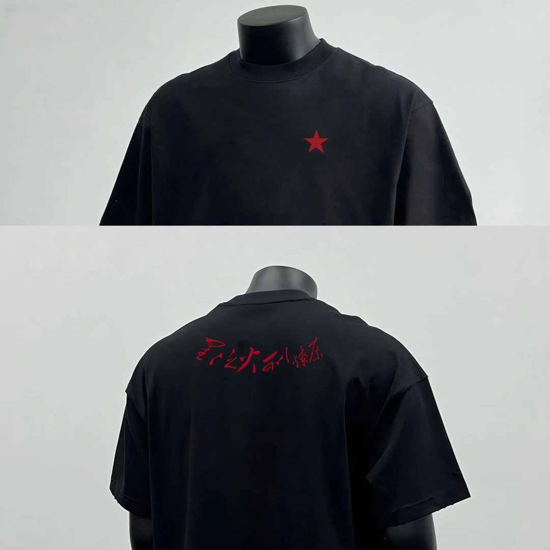 重工刺绣款胸前五角星后背星星之火重磅纯棉国风潮流中式刺绣T恤