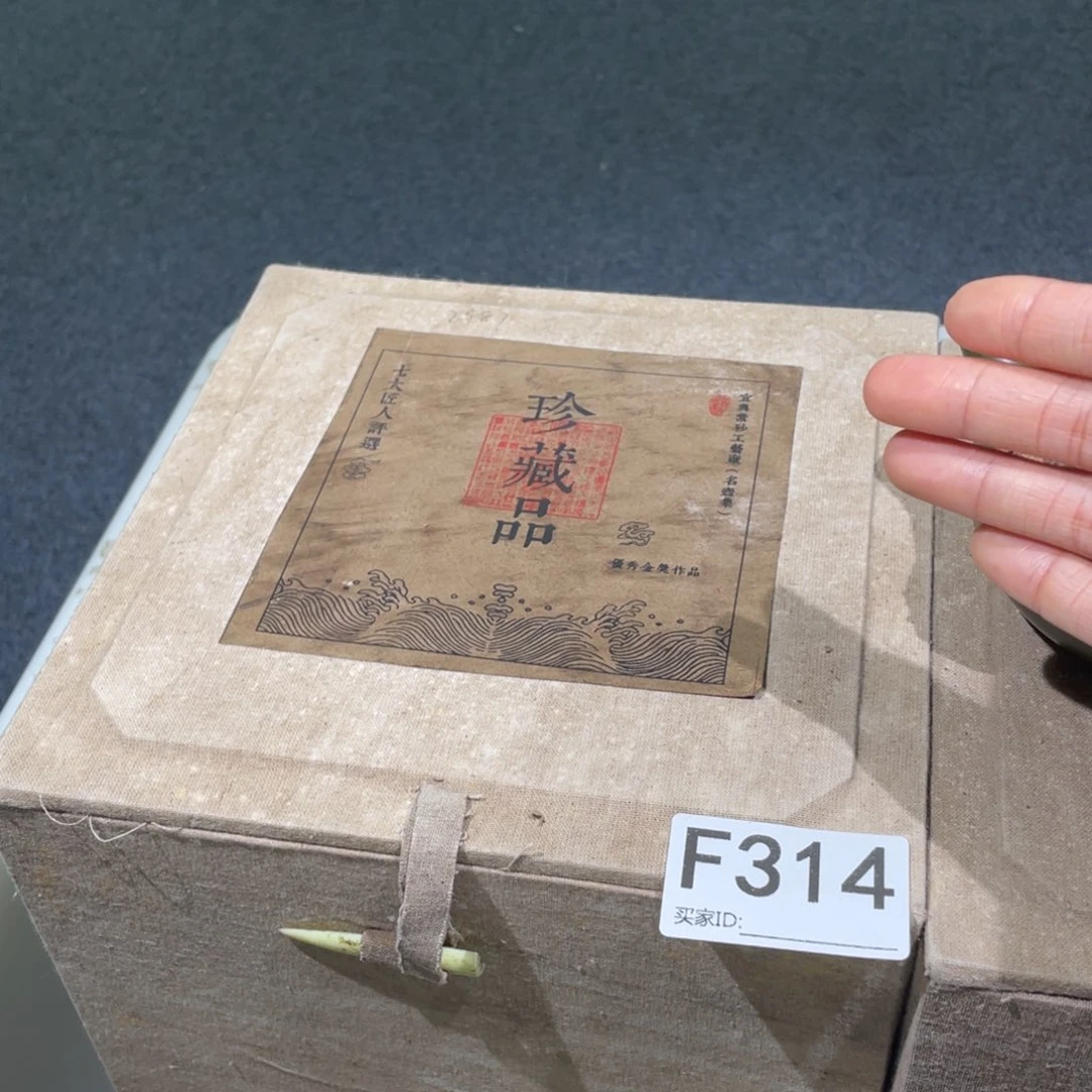 茶壶紫砂紫砂茶壶314