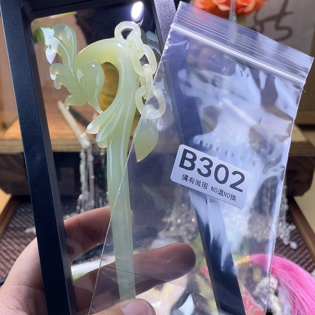 蛇纹石玉合金发饰猫**令