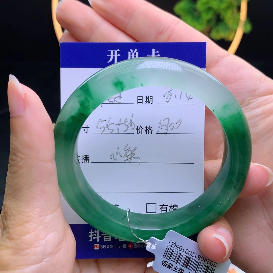 石英质玉手镯未镶嵌艳*
