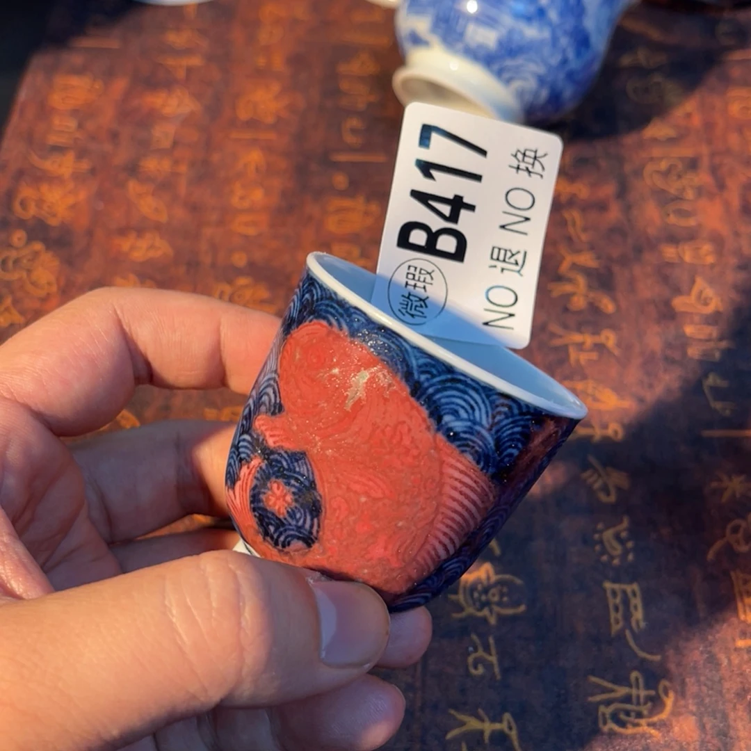 417 半月陶瓷半月陶瓷