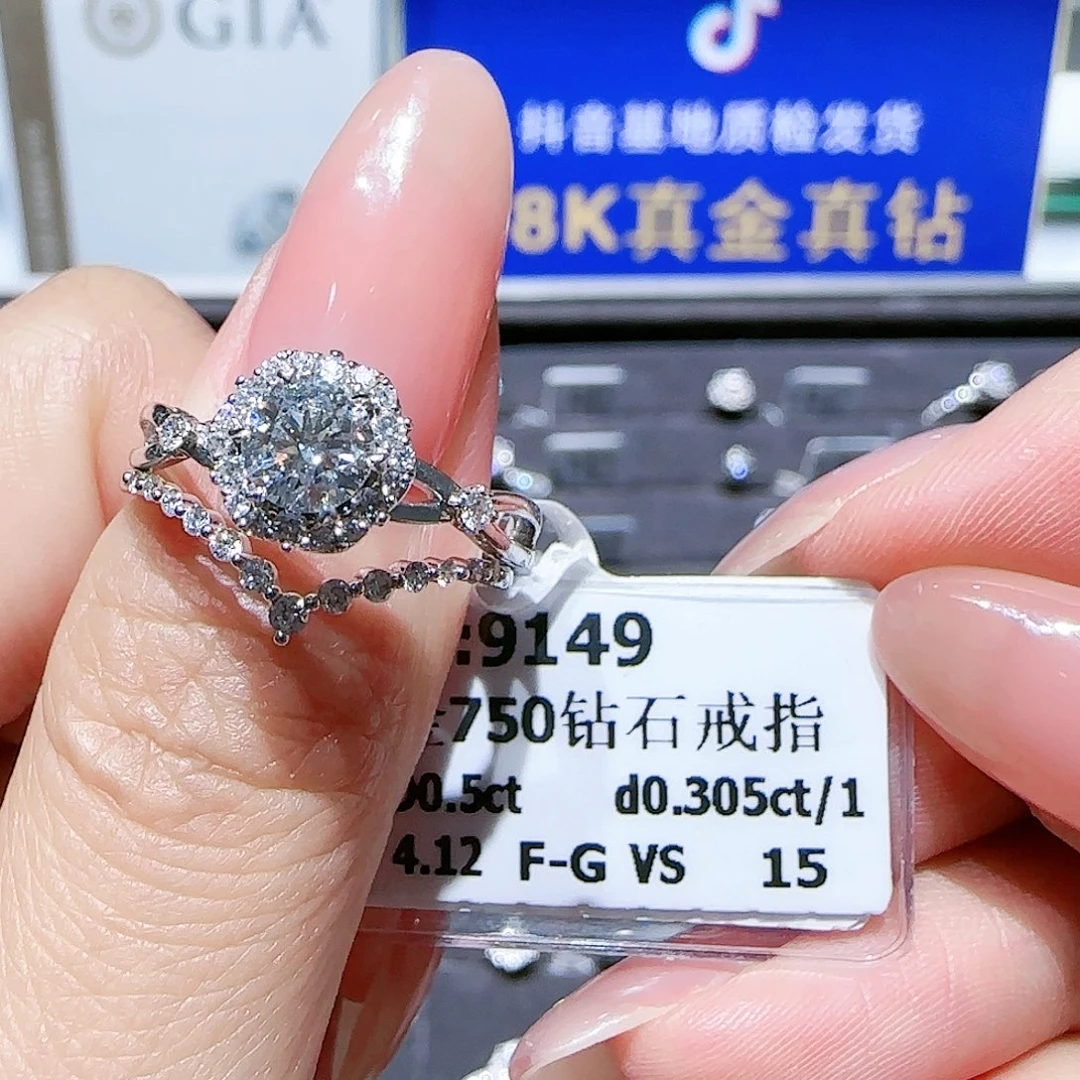 18K金镶嵌戒指/指环钻石