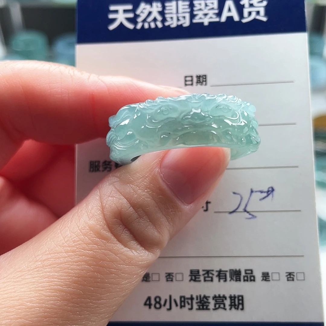 未镶嵌戒指翡翠翡翠