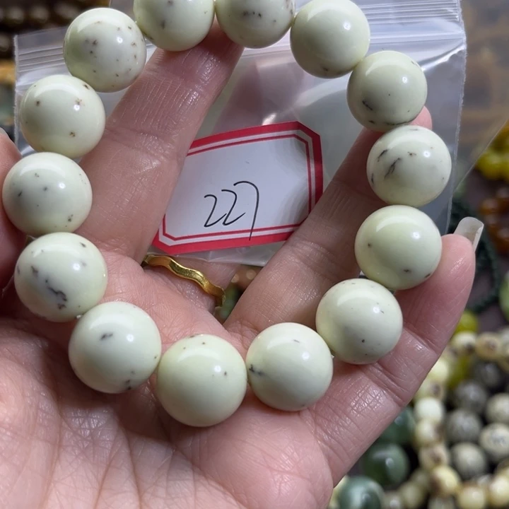 蛇纹石玉未镶嵌手链