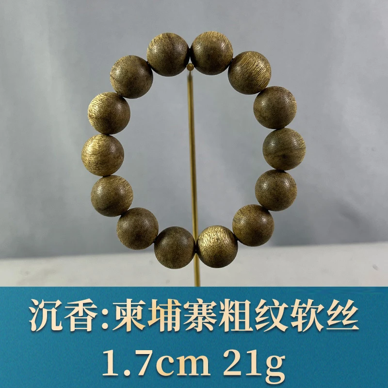 76024 柬埔寨粗纹软丝 沉香