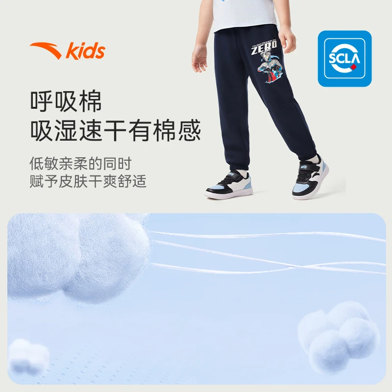 奥特曼联名安踏儿童男小童运动长裤2025夏季透气薄款宽松卫裤9702