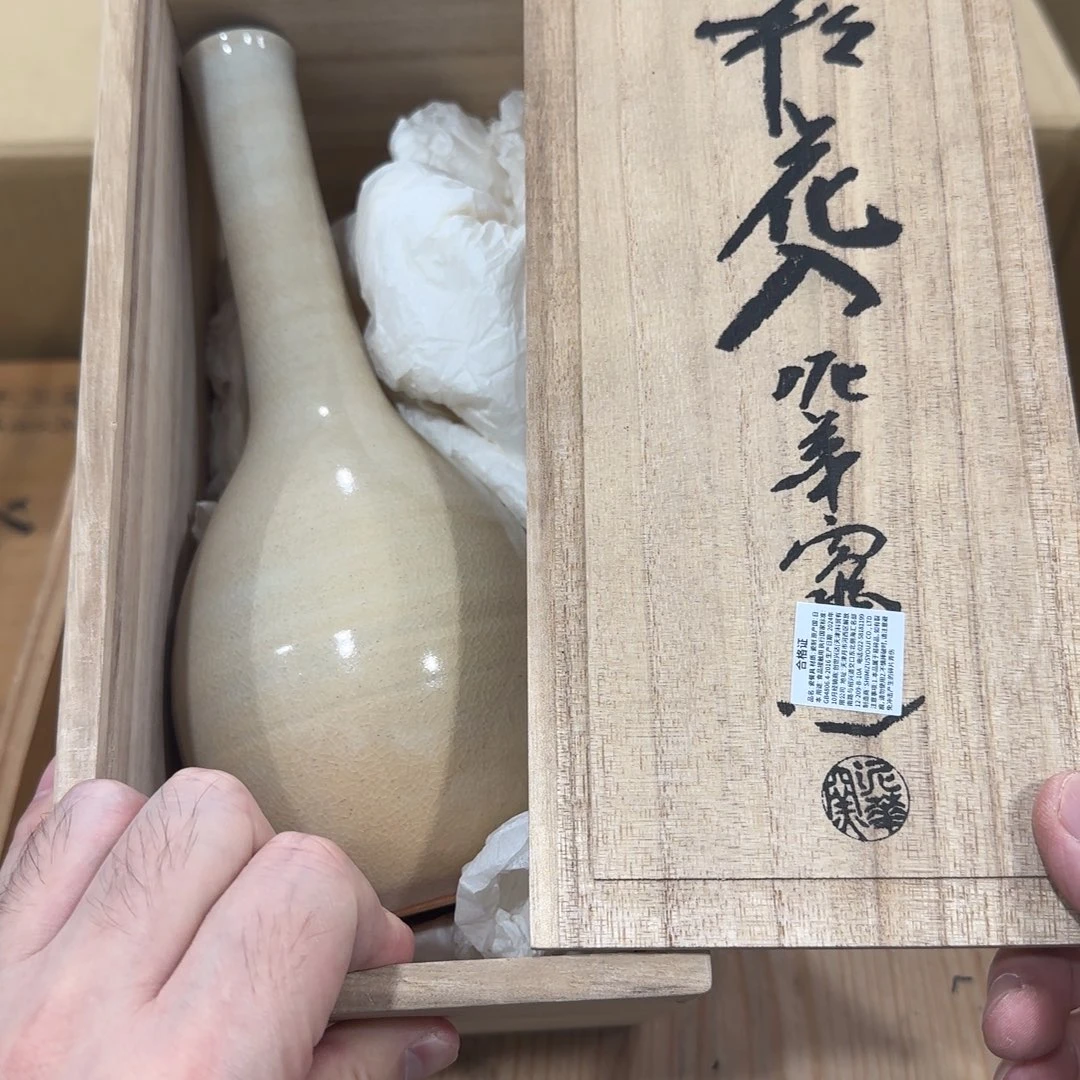 回流瓷器然美瓷器
