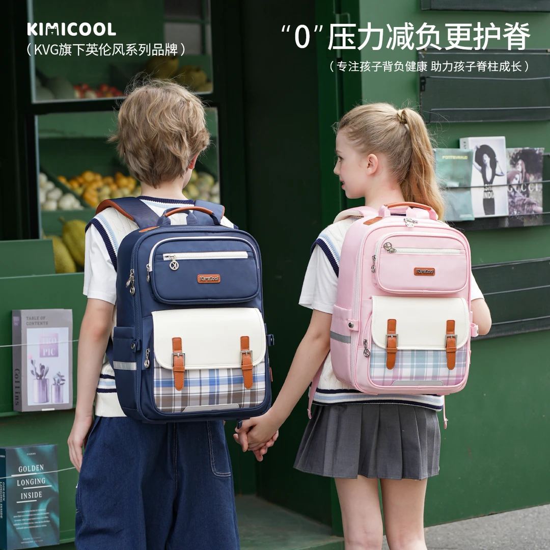 KVG中小学生减负书包K9071