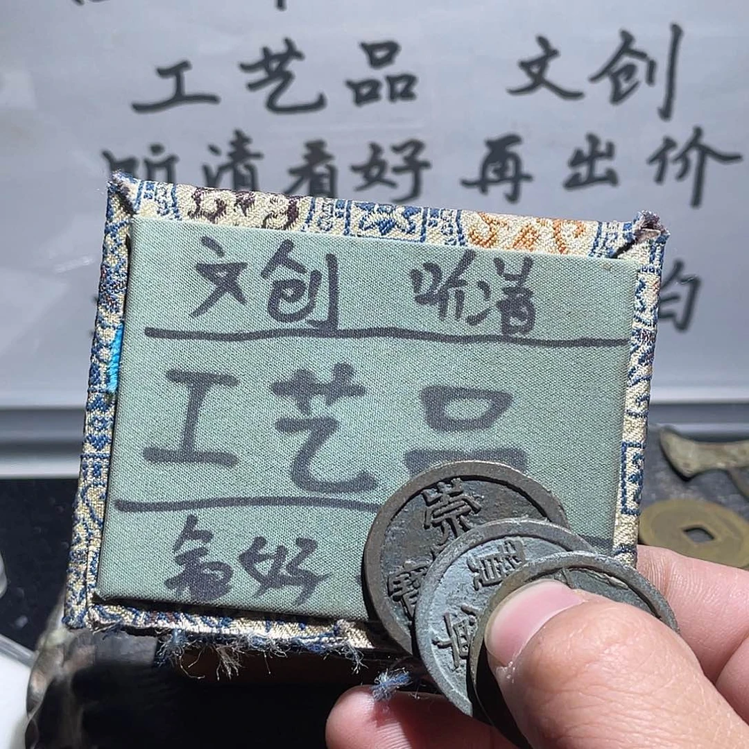银S925定制版崇宁3个