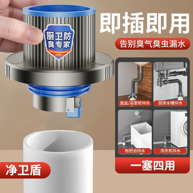 防返臭防臭密封塞圈厨房洗菜盆止逆阀洗脸排水封口盖下水管道配件