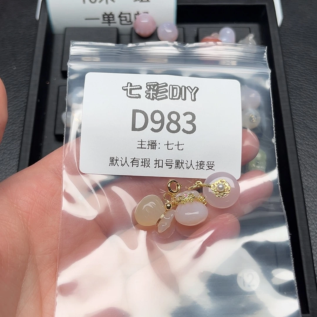 玛瑙/玉髓颈饰合金颜*