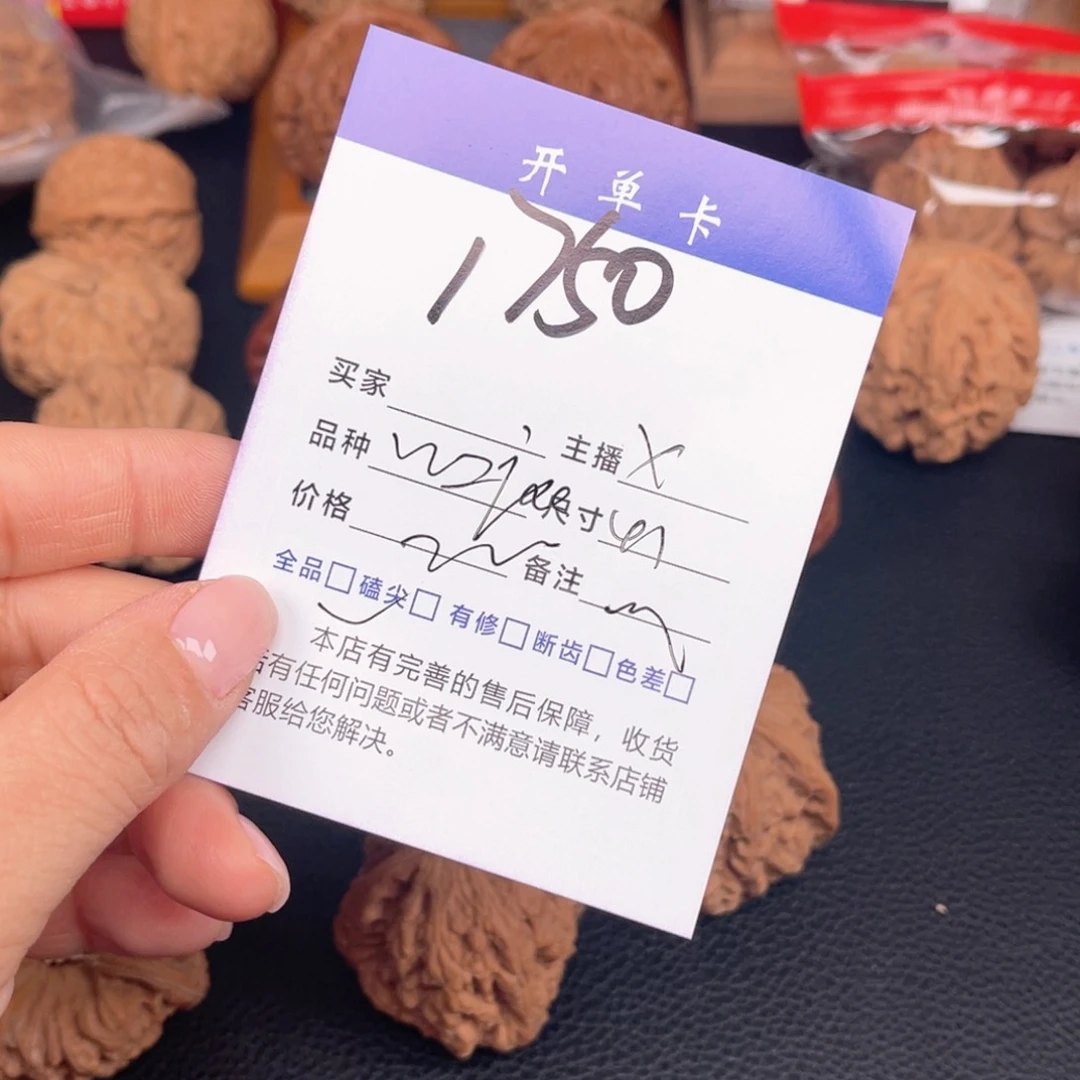 桃核吊坠凹底41尺。 无刀修 1750