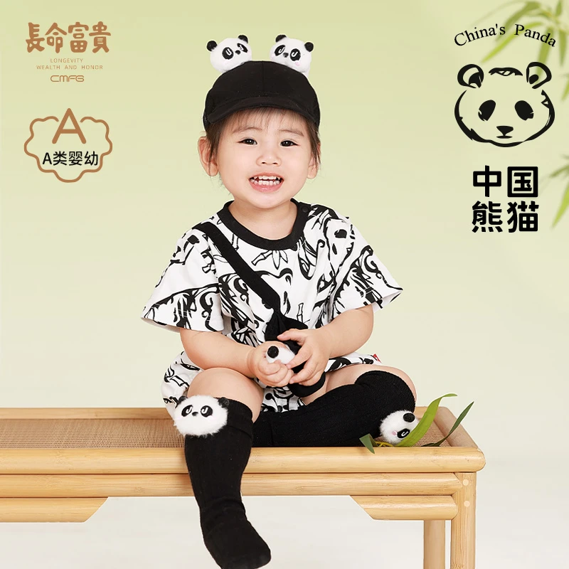 长命富贵宝宝包屁衣夏季薄熊猫婴儿衣服男女宝宝卡通哈衣套装超萌