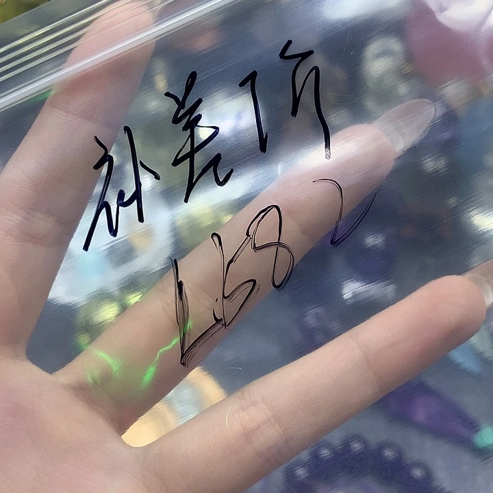琦***绘珠宝半成品未镶嵌水晶补差价