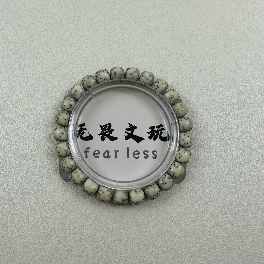 8*9mm小留白细星款海南石玉料