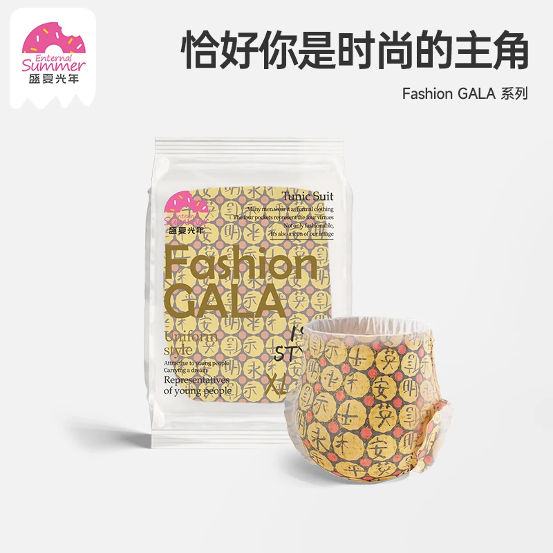 【官旗】4片盛夏光年GALA超薄婴幼儿夏天拉拉裤试用装尿不湿试用装