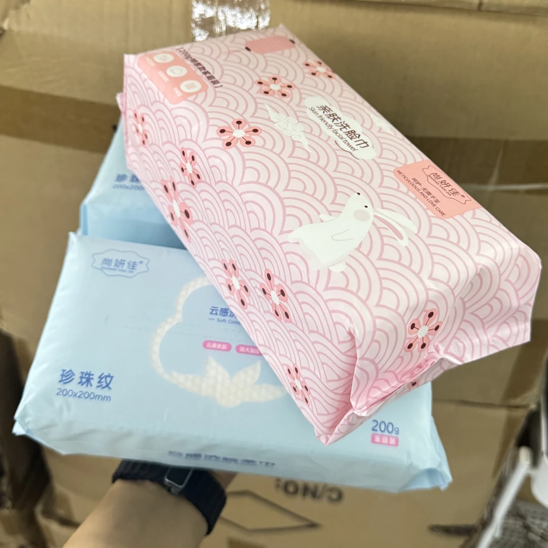 尚妍佳超大包抽取式洗脸巾