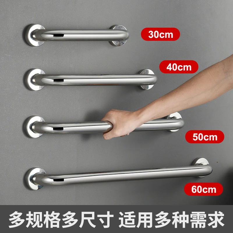 304不锈钢扶手老人无障碍厕所马桶安全卫浴扶手残疾人浴室扶手
