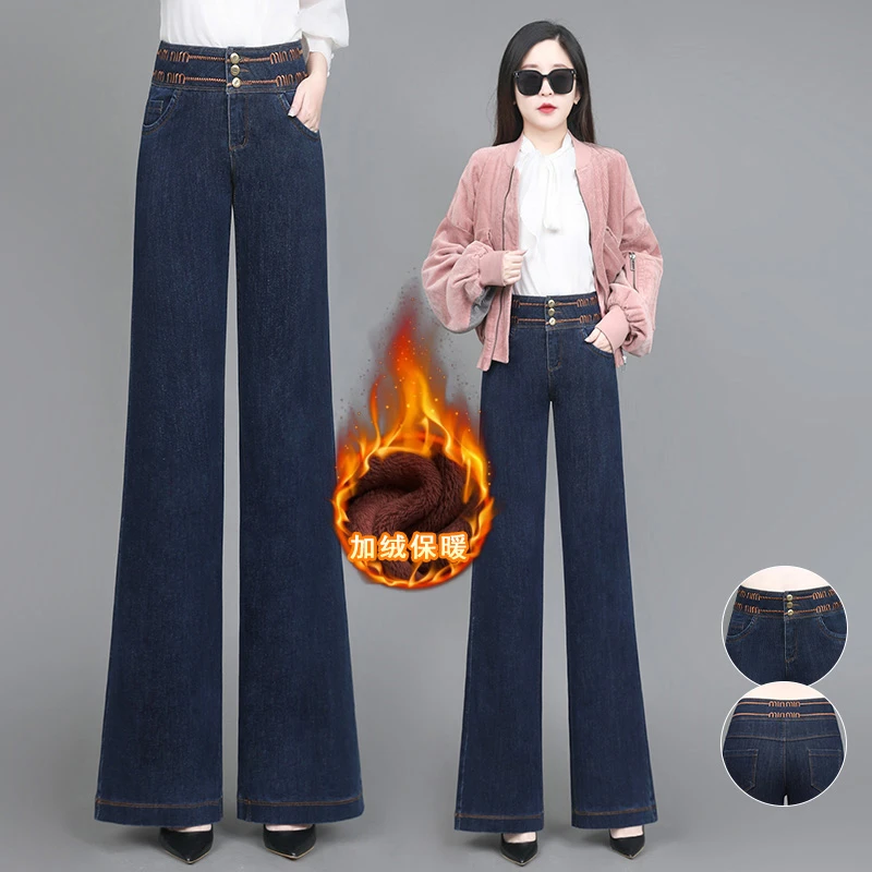 气质牛仔刺绣喇叭长裤2025冬季新款加绒加厚喇叭牛仔裤女高腰显瘦