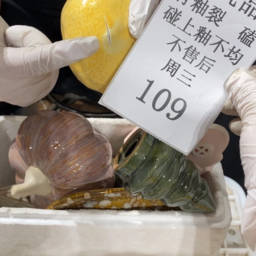 【闪购商品】摆件@****梅陶瓷摆件瑕疵特卖