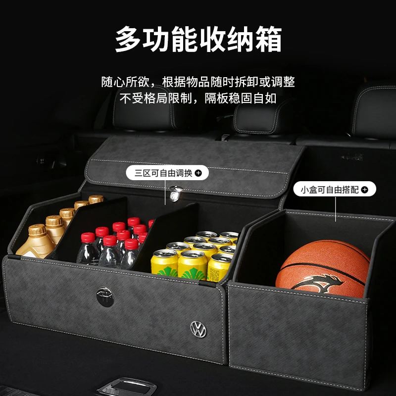 适用大众储物箱收纳箱途观L途昂新帕萨特迈腾途岳探岳凌渡L收纳箱