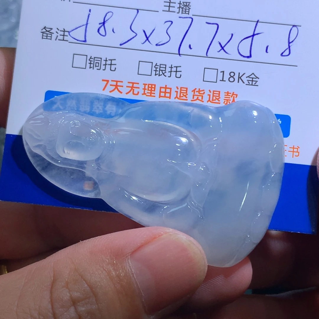 翡翠未镶嵌颈饰观音