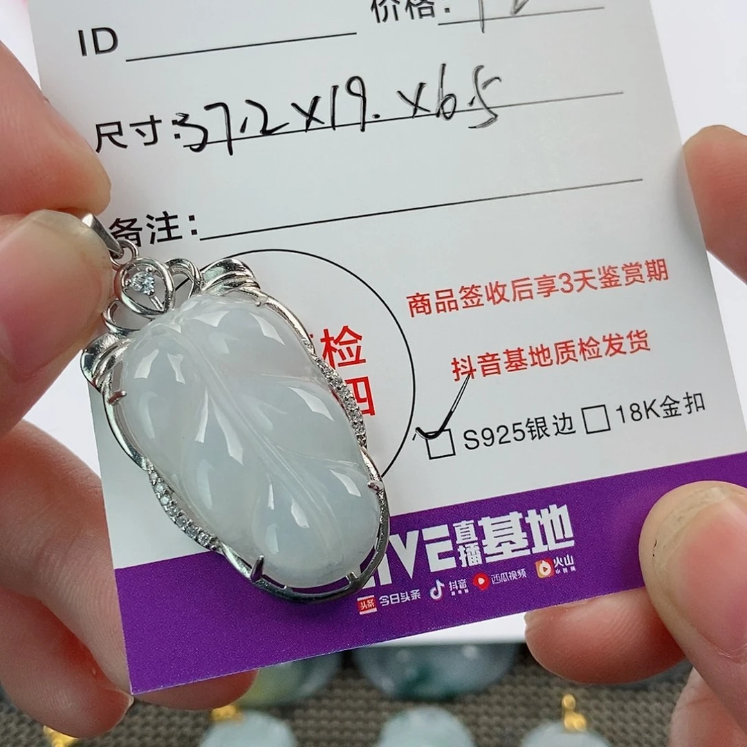 颈饰银S925镶嵌翡翠翡翠