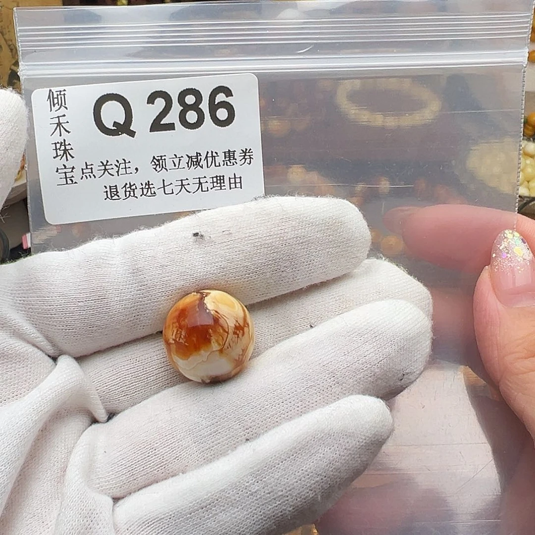 未镶嵌琥珀裸石李*圆珠18