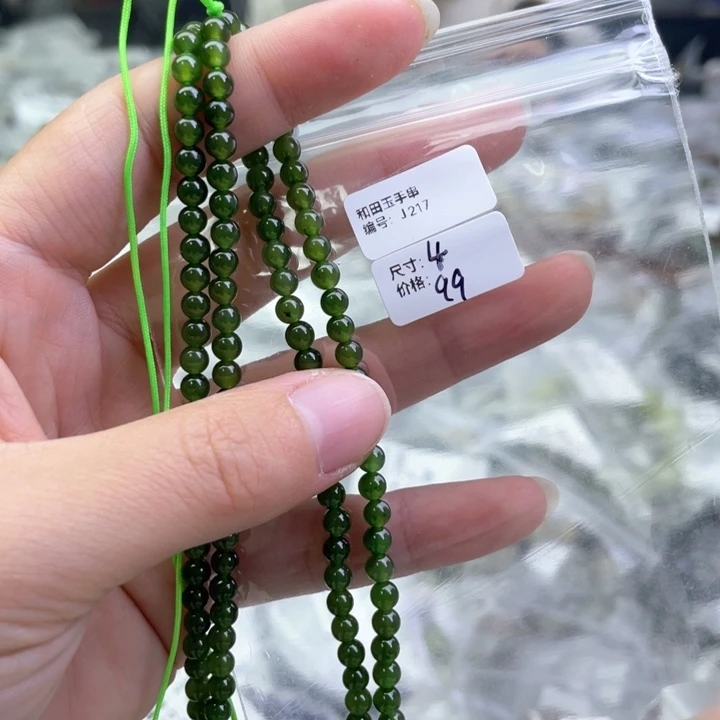 和田玉未镶嵌手链