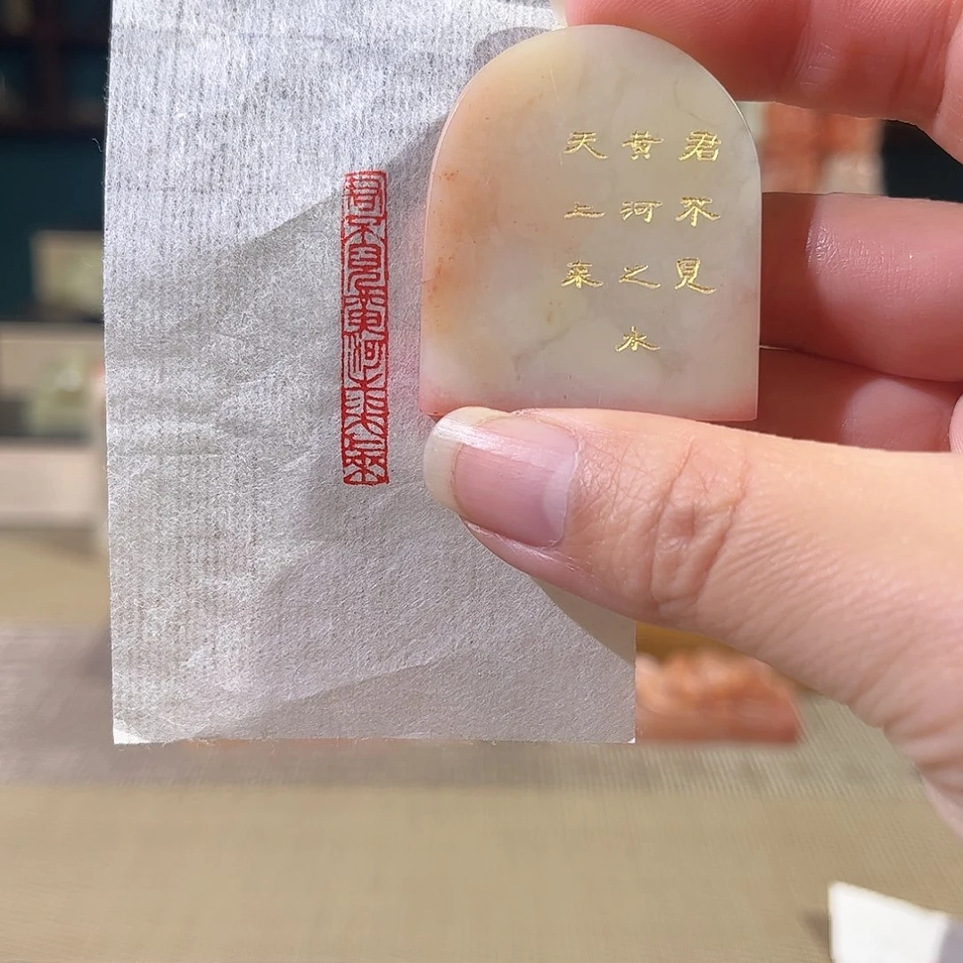 昌化石印石印章印石111111