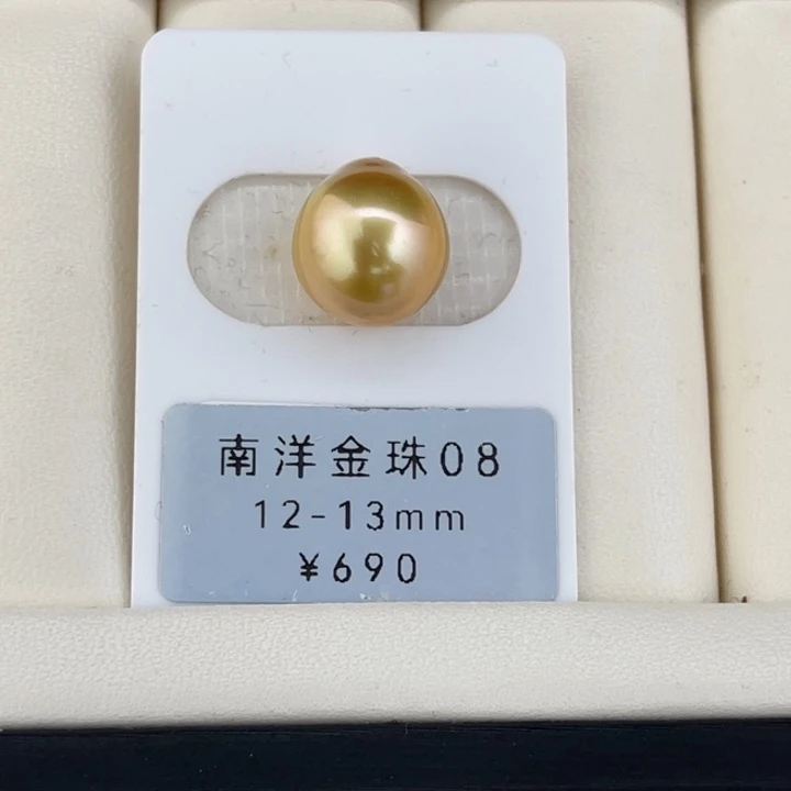 定制海水珍珠未镶嵌裸珠