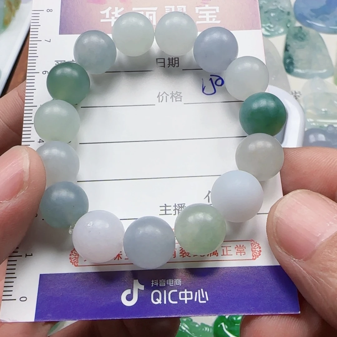 葡****未镶嵌定制翡翠            26
