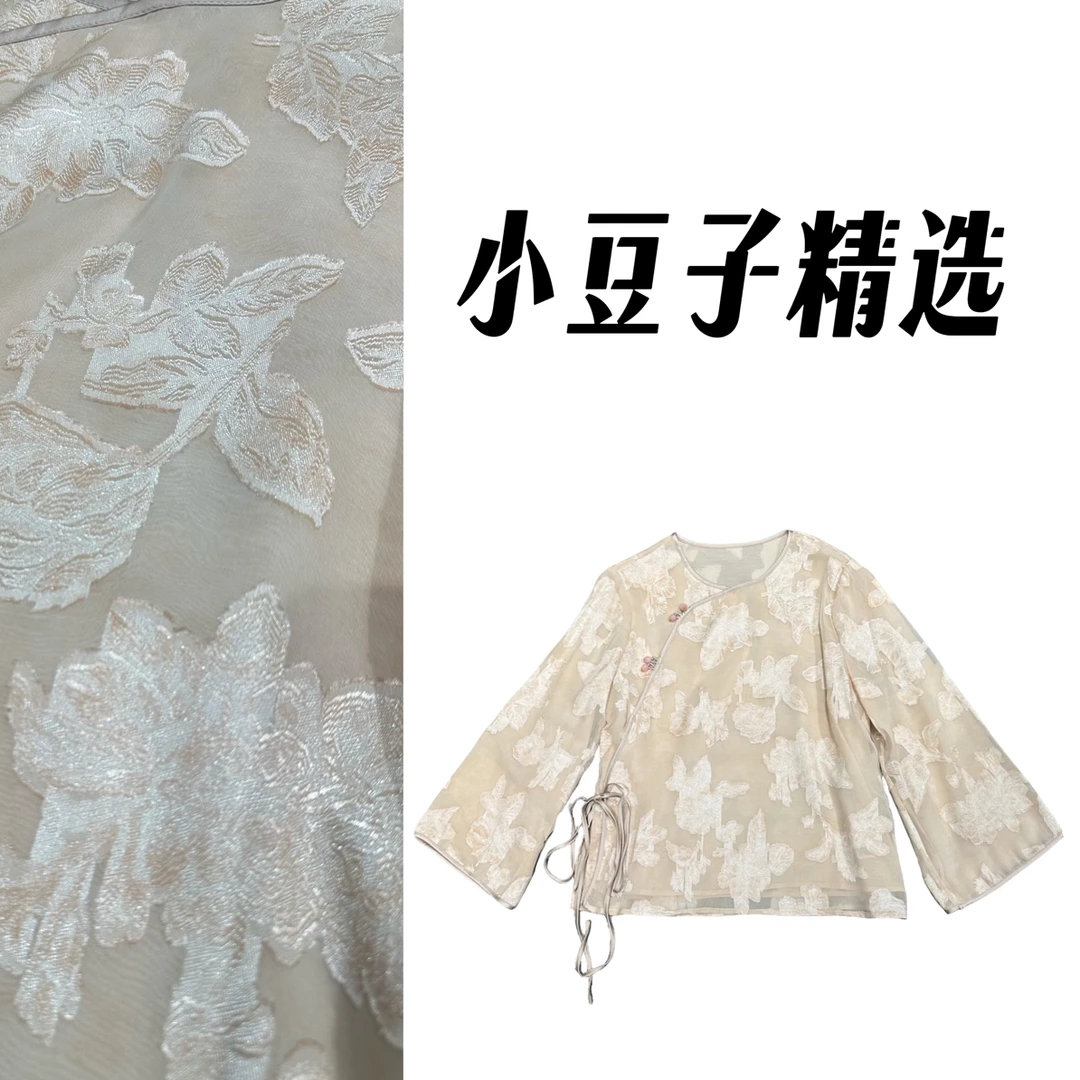 新中式桑蚕丝金线圆领长袖宽松气质女士真丝衬衫