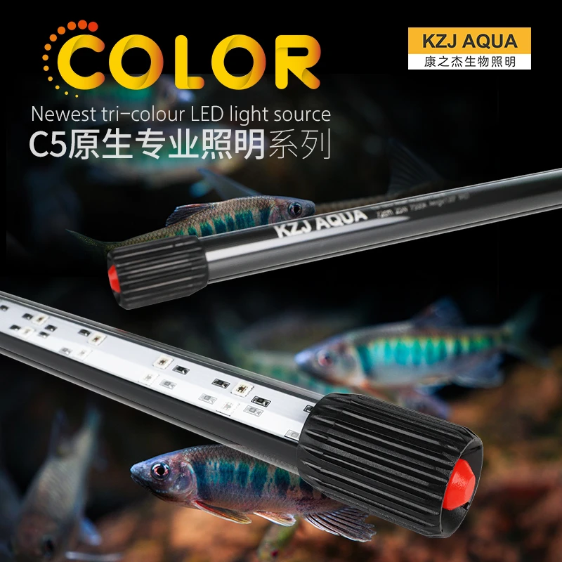 KZJ EXQUISITE AQUARIUM/康之杰电器吉罗鱼原生鱼潜水灯原生灯