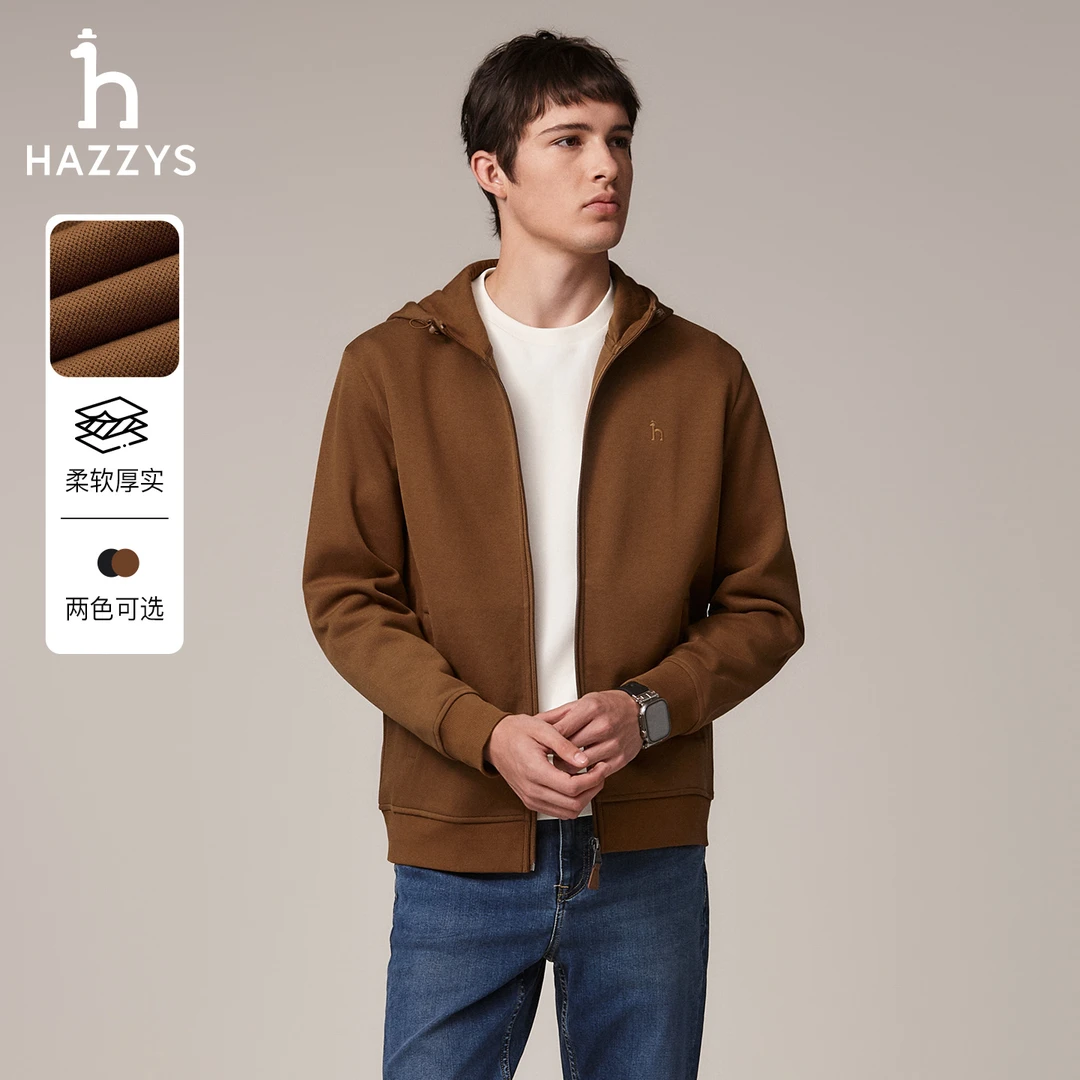 HAZZYS哈吉斯秋季男士时尚卫衣夹克 潮流休闲运动简约连帽外套