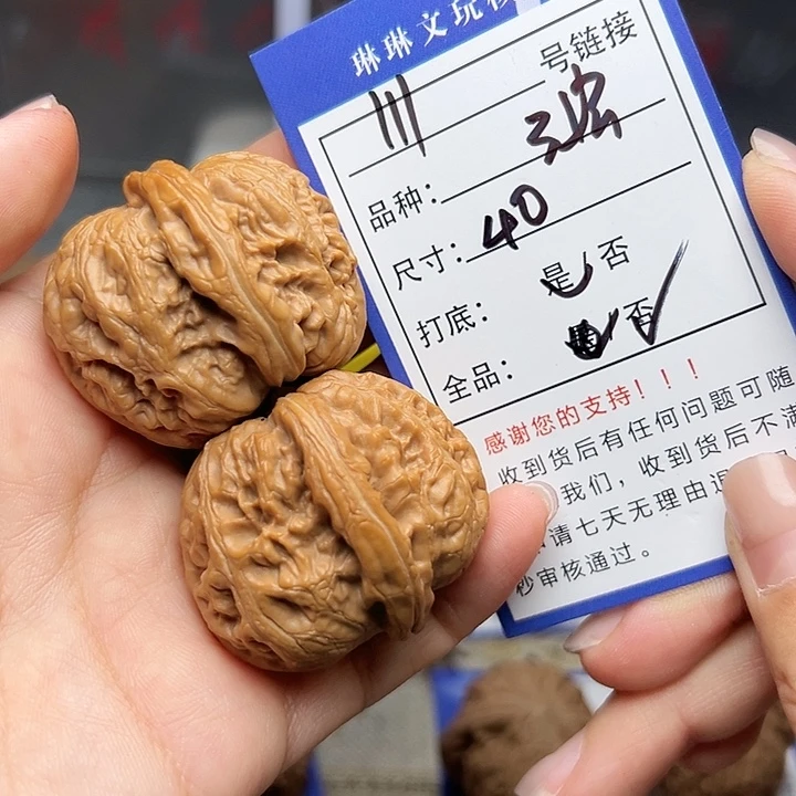 吊坠文玩核桃核桃的111