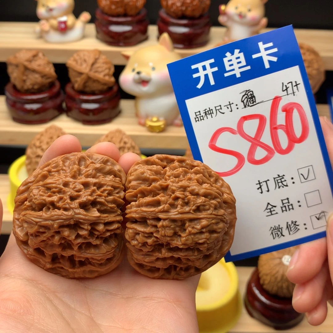 把件文玩核桃等***海南疆