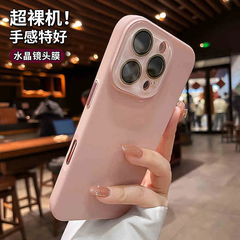 超薄裸机手感适用苹果16promax手机壳15pro纯色磨砂14/13带镜头膜